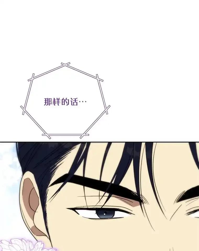 《热恋教学》60.离开 第2页
