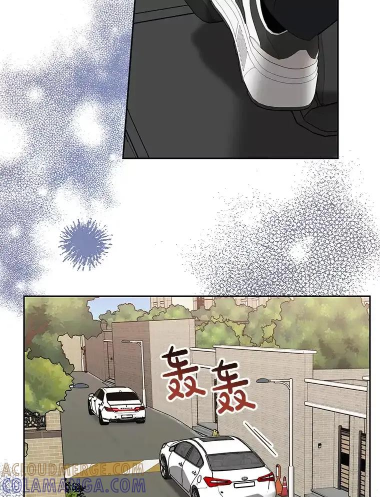 《热恋教学》60.离开 第45页
