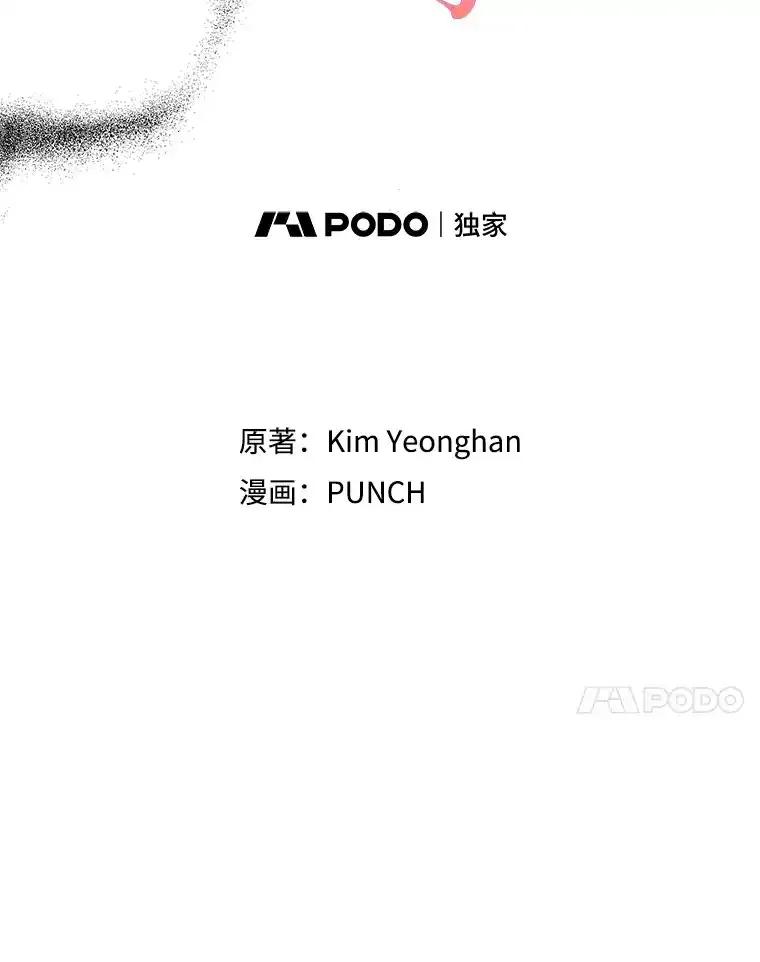 《热恋教学》60.离开 第7页