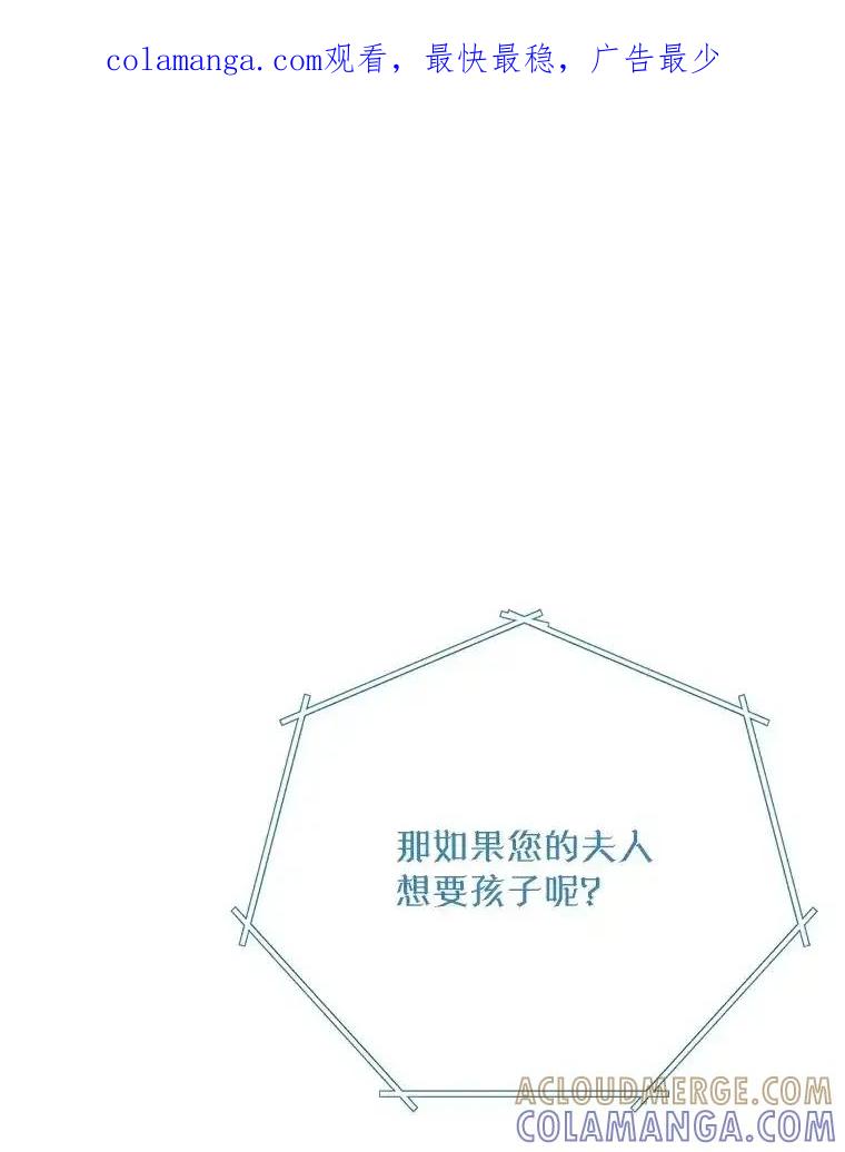 《热恋教学》60.离开 第1页