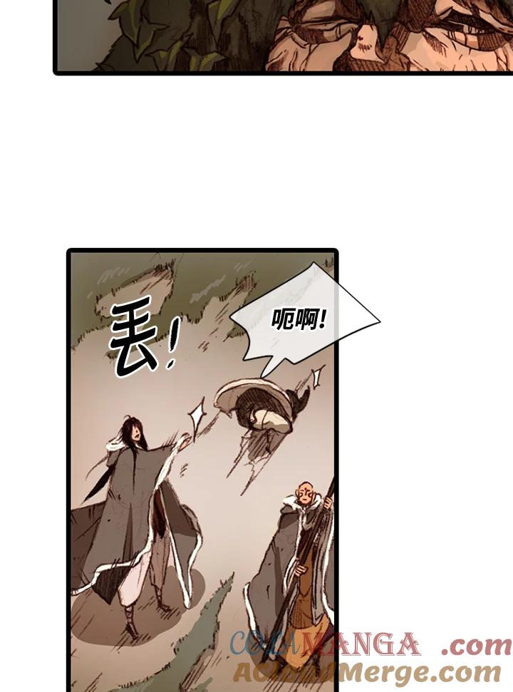 《红道》第61话 第73页