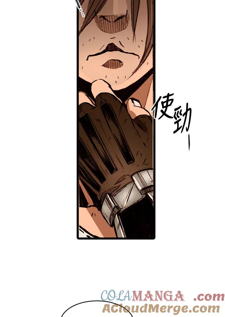 《红道》第61话 第34页