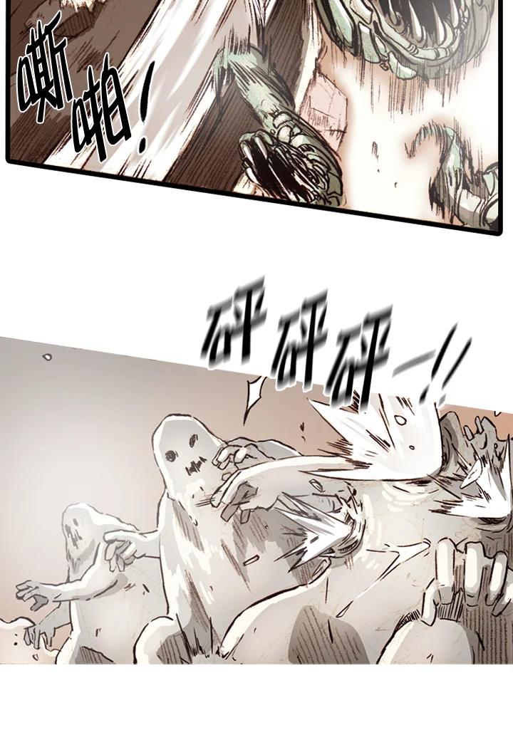 《红道》第61话 第18页
