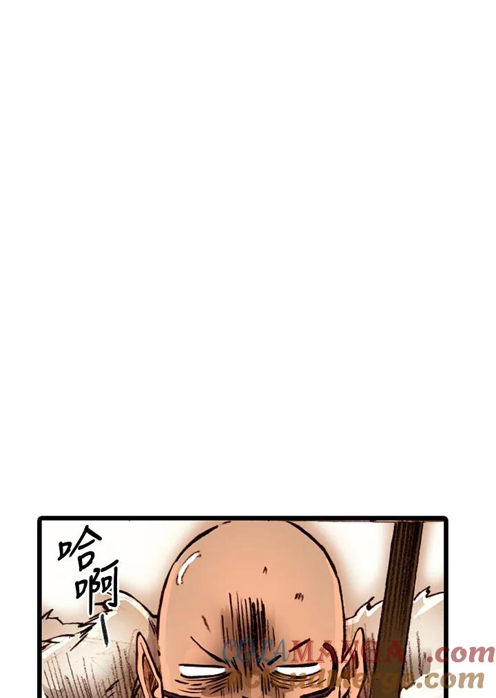 《红道》第61话 第49页