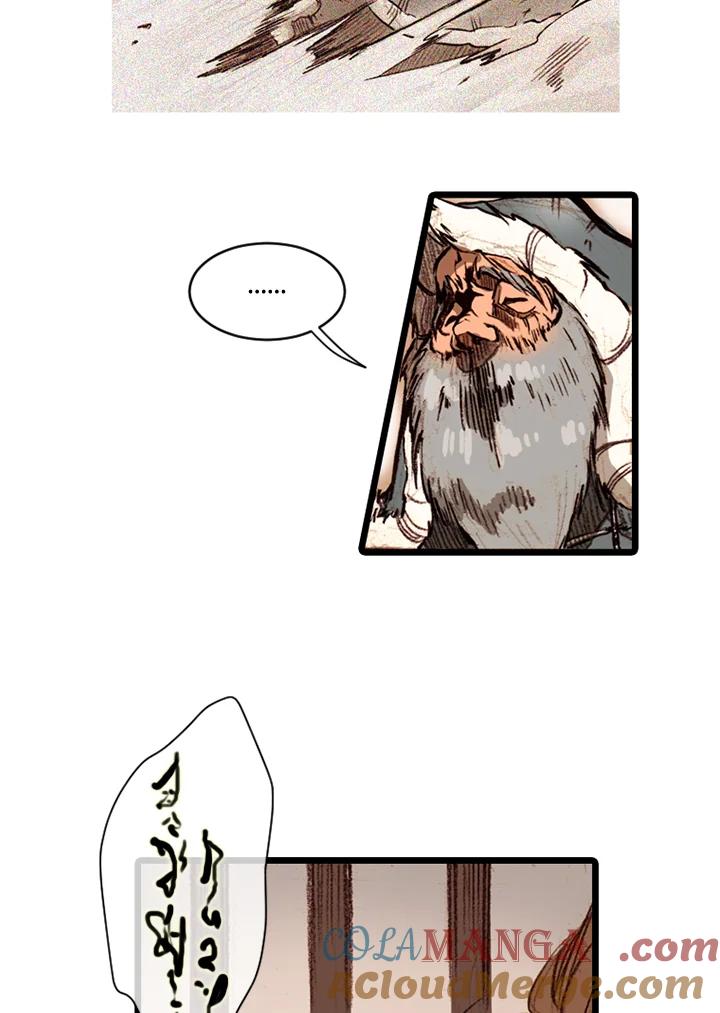 《红道》第61话 第40页