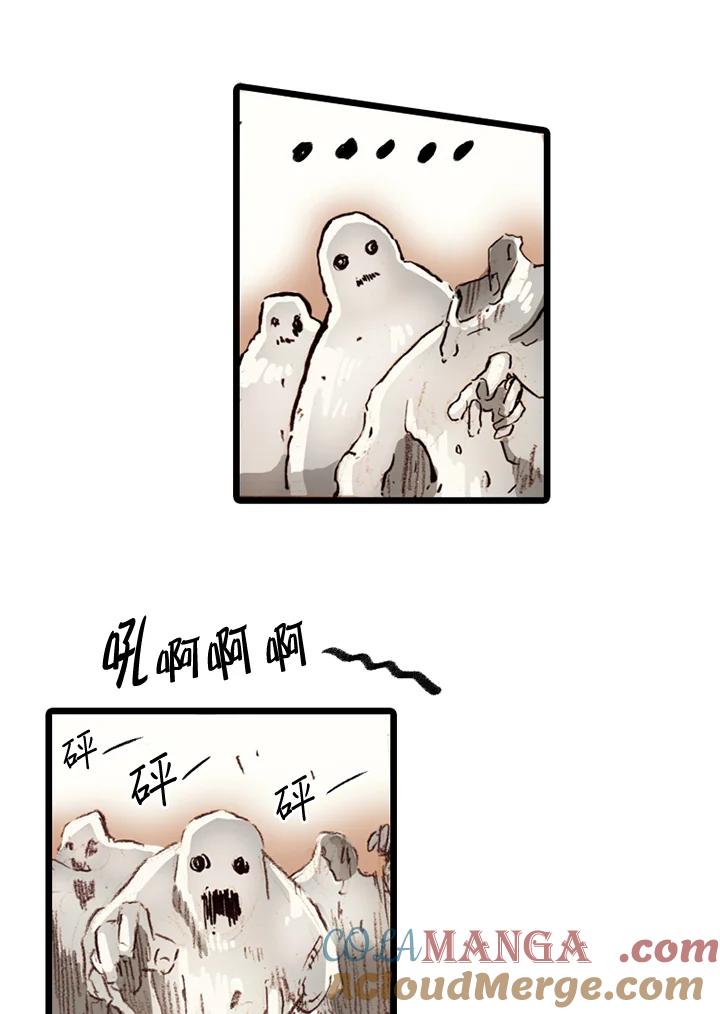 《红道》第61话 第19页