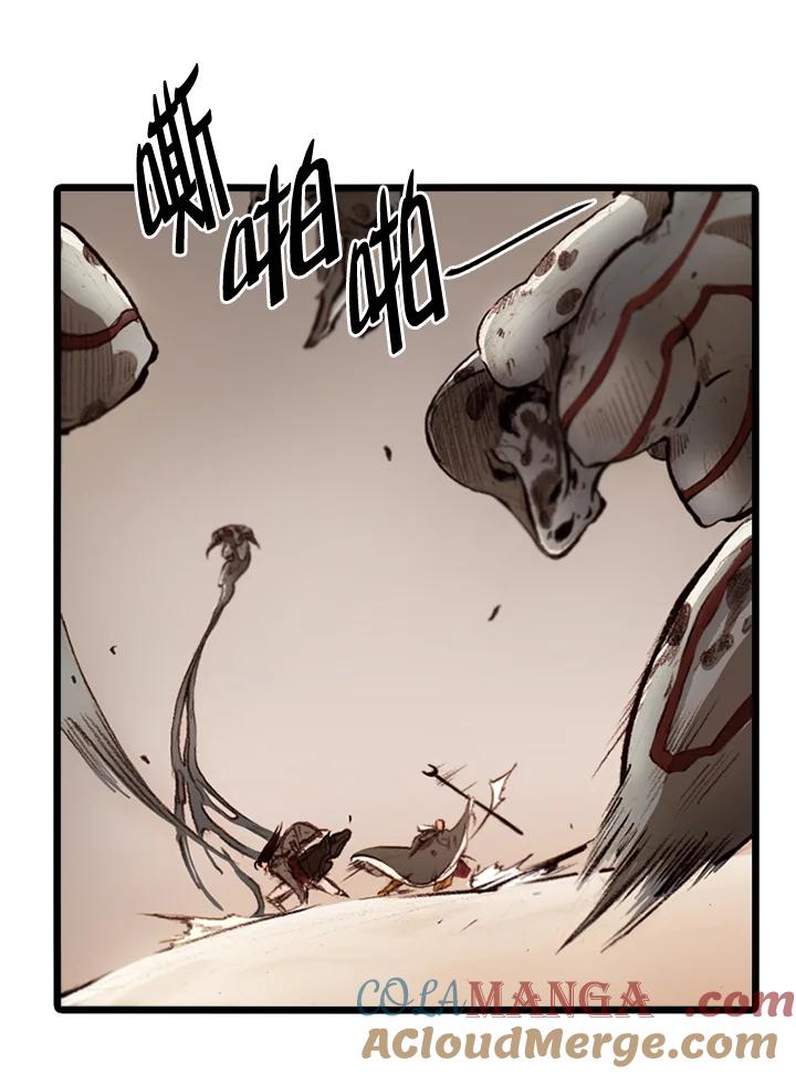 《红道》第61话 第64页