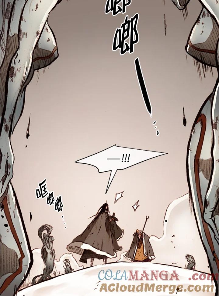 《红道》第61话 第58页
