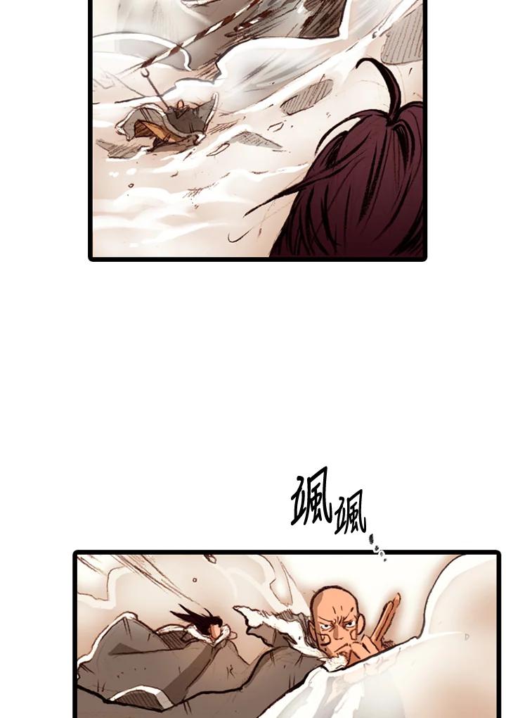 《红道》第61话 第14页