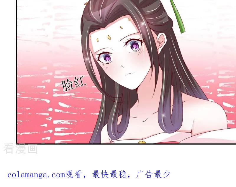 《陌上音灵》第67话 第30页