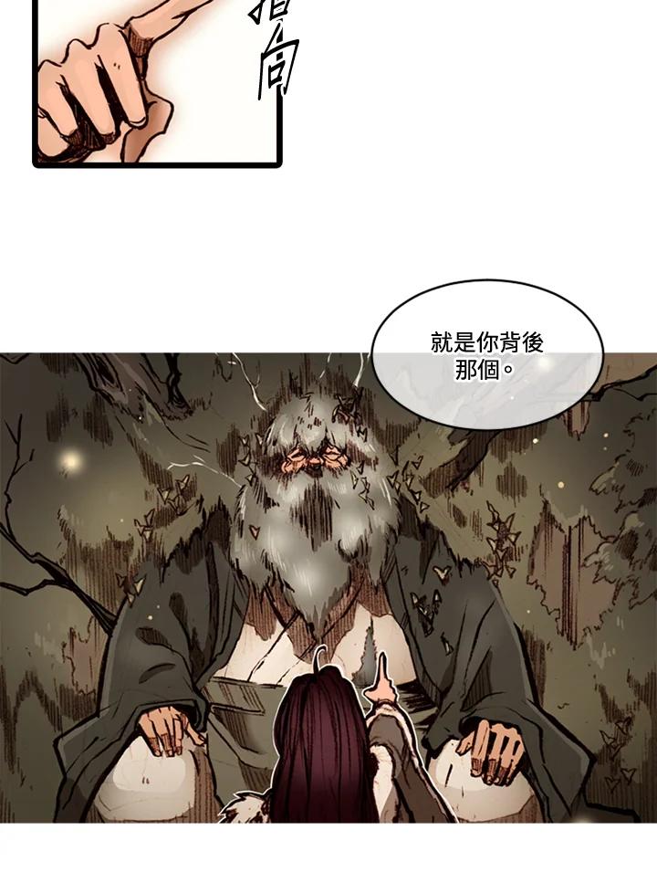 《红道》第62话 第38页