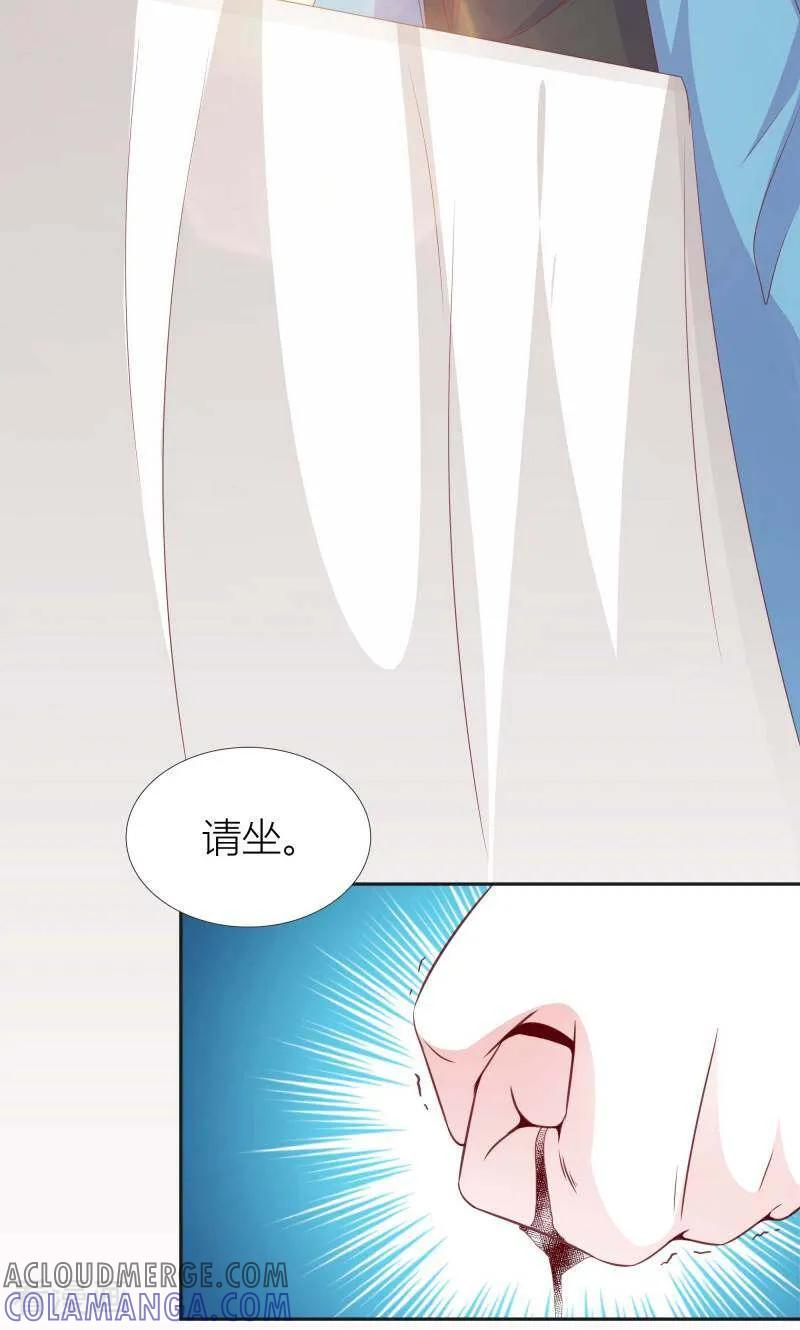 《陌上音灵》第67话 第27页