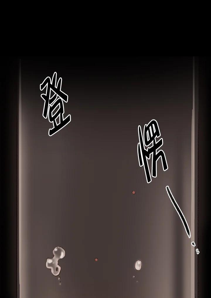 《红道》第62话 第15页