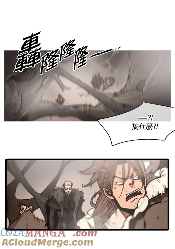 《红道》第63话 第46页