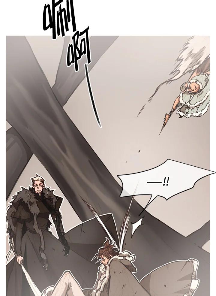 《红道》第63话 第42页