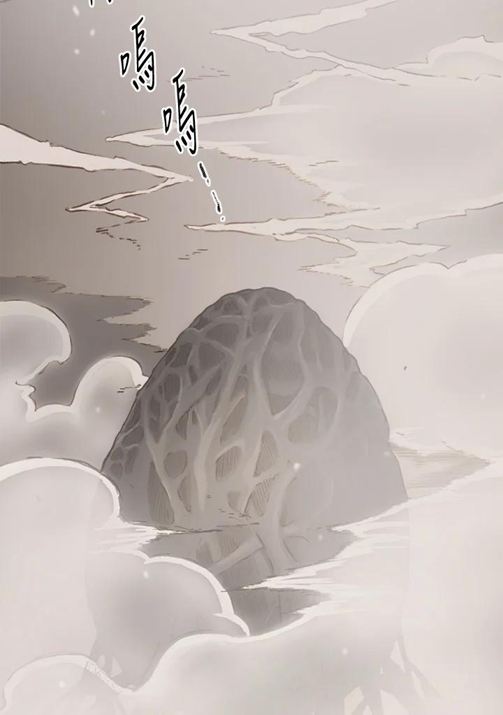 《红道》第63话 第18页