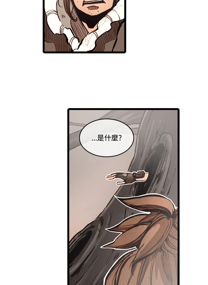 《红道》第63话 第35页