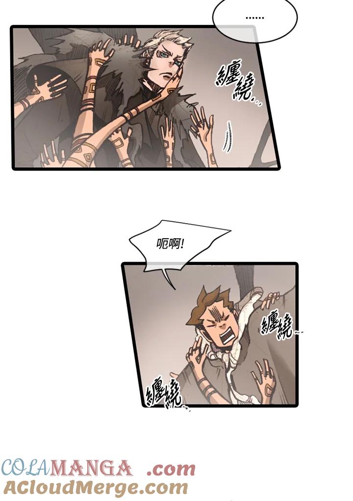 《红道》第63话 第49页