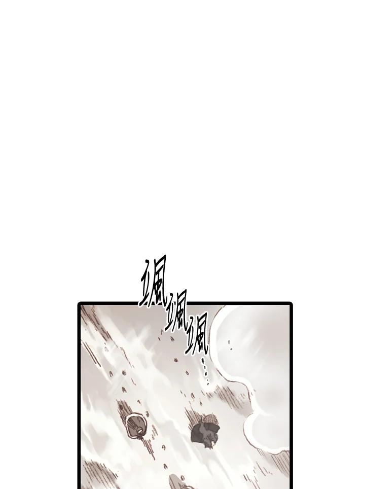 《红道》第63话 第12页