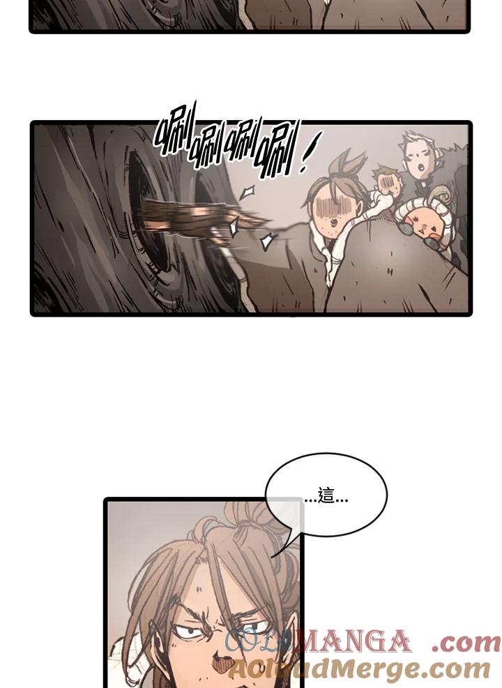 《红道》第63话 第34页