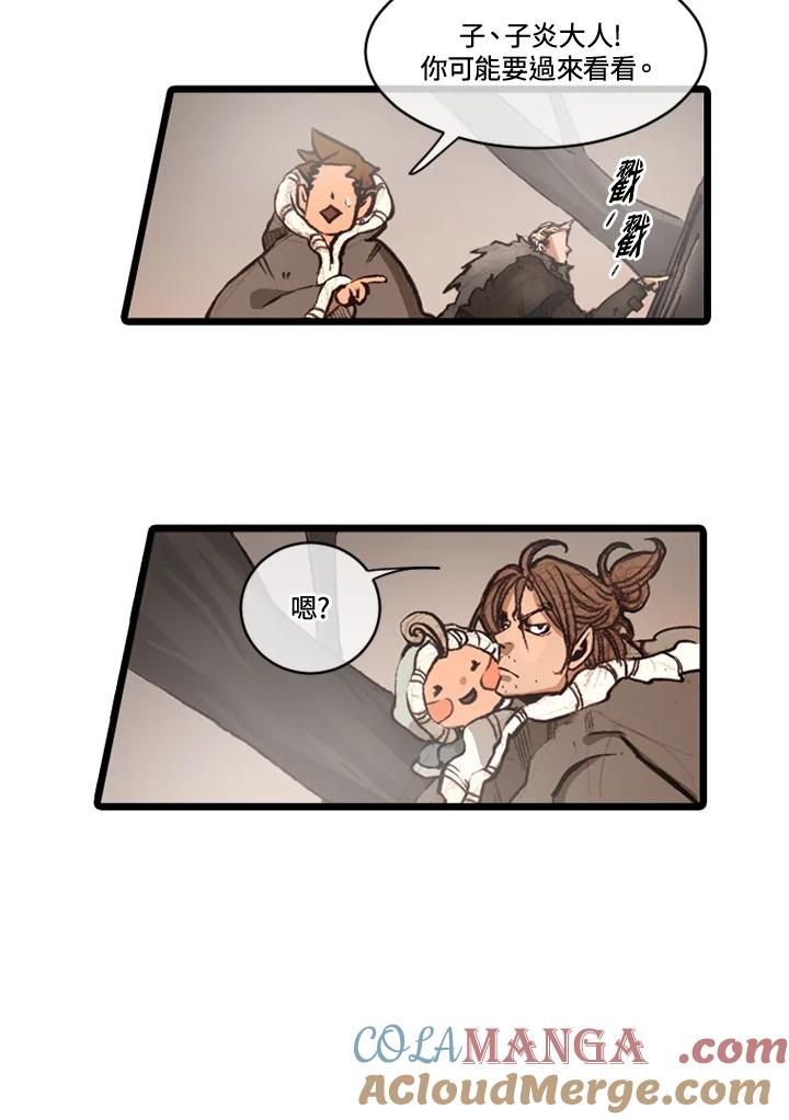 《红道》第63话 第28页