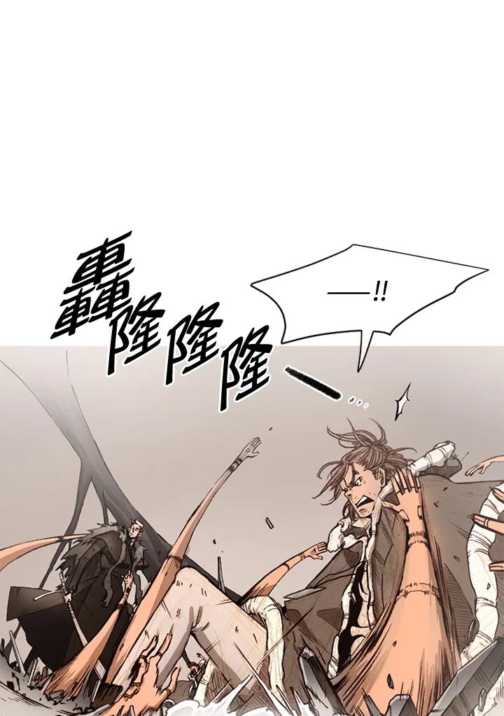 《红道》第63话 第47页