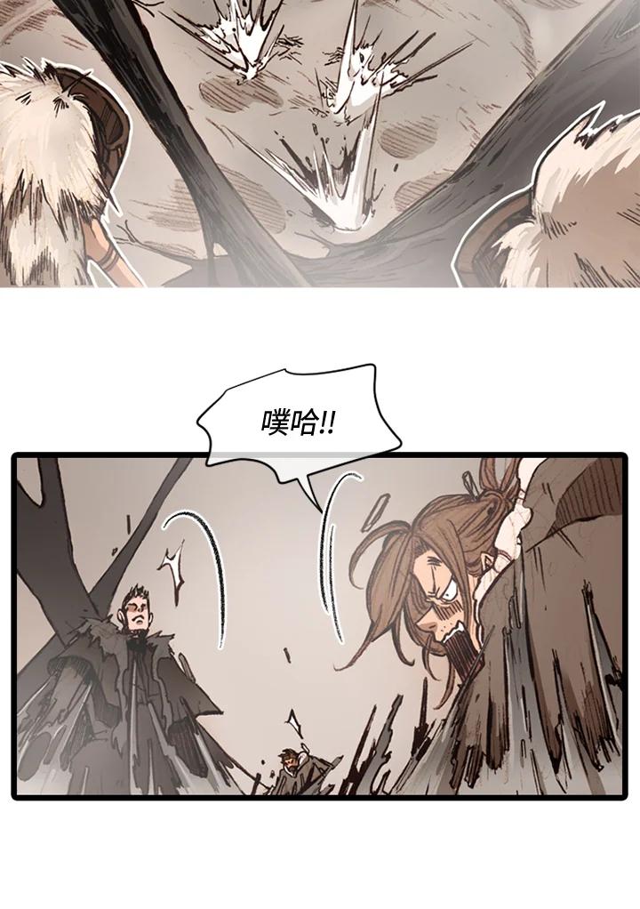 《红道》第63话 第57页