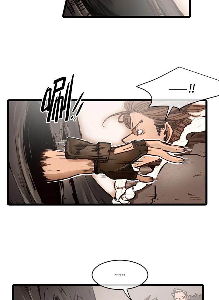《红道》第63话 第32页