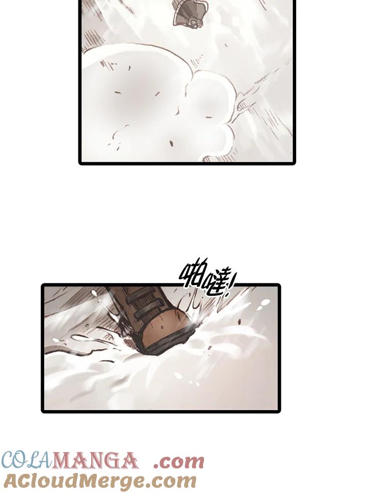 《红道》第63话 第13页