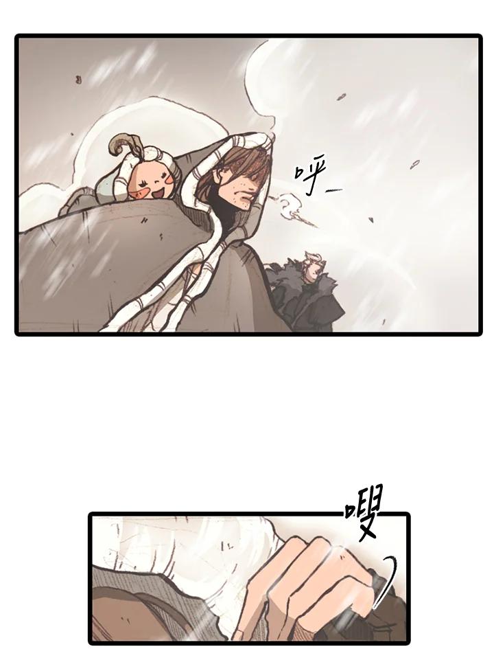 《红道》第63话 第14页