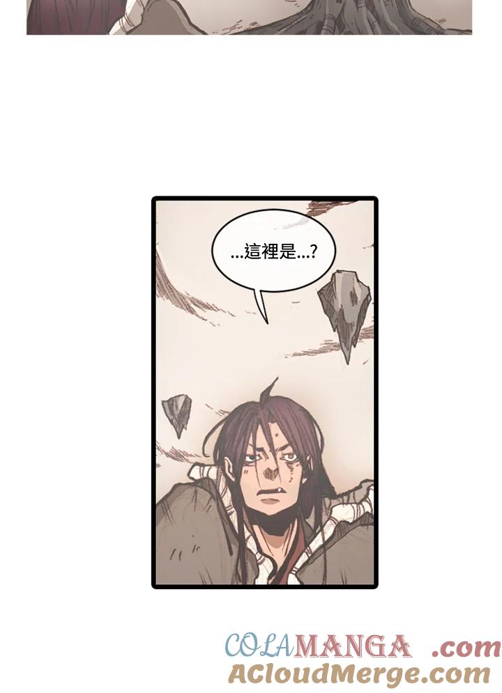 《红道》第64话 第28页
