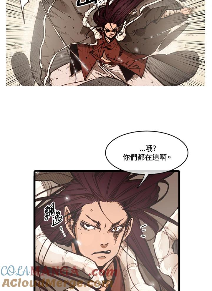 《红道》第64话 第70页
