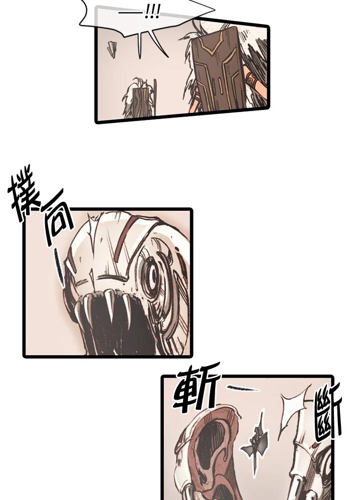《红道》第64话 第48页