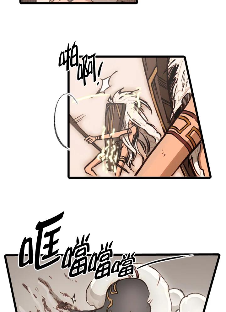 《红道》第64话 第39页