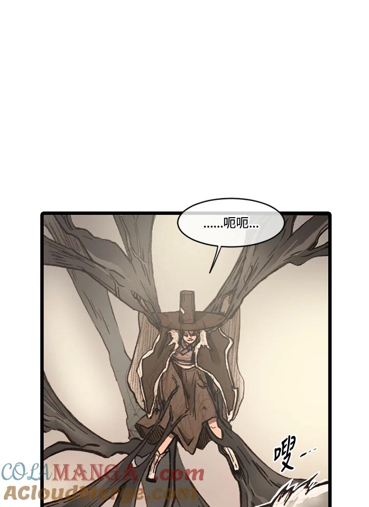 《红道》第64话 第58页
