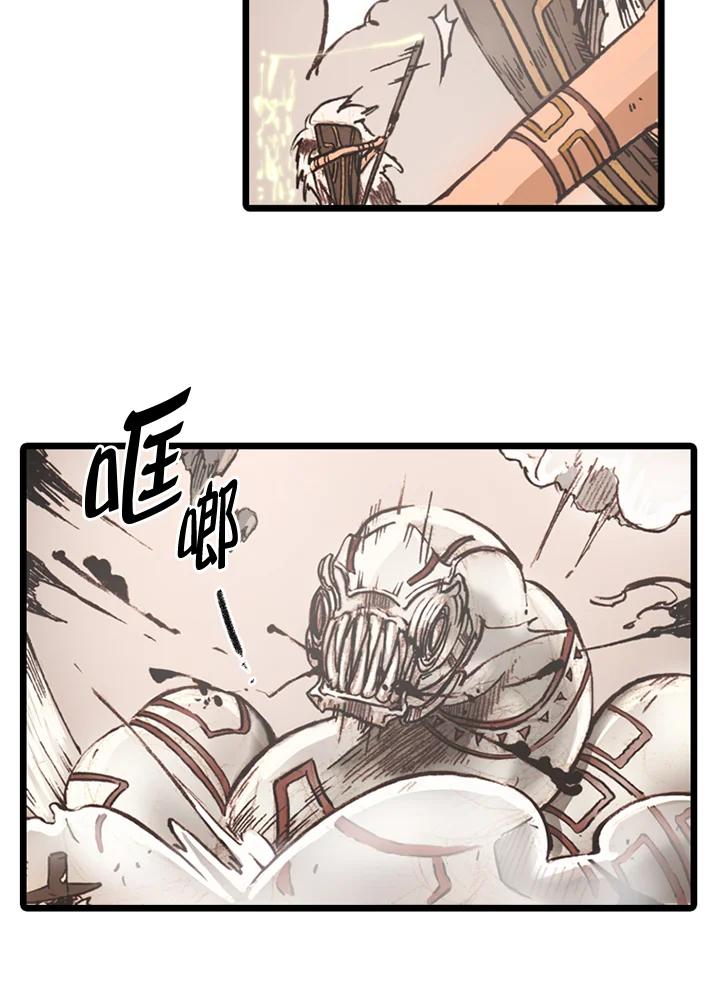 《红道》第64话 第44页