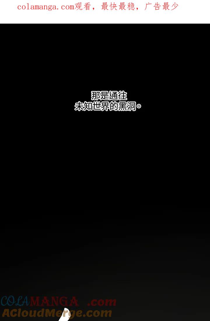 《红道》第64话 第1页