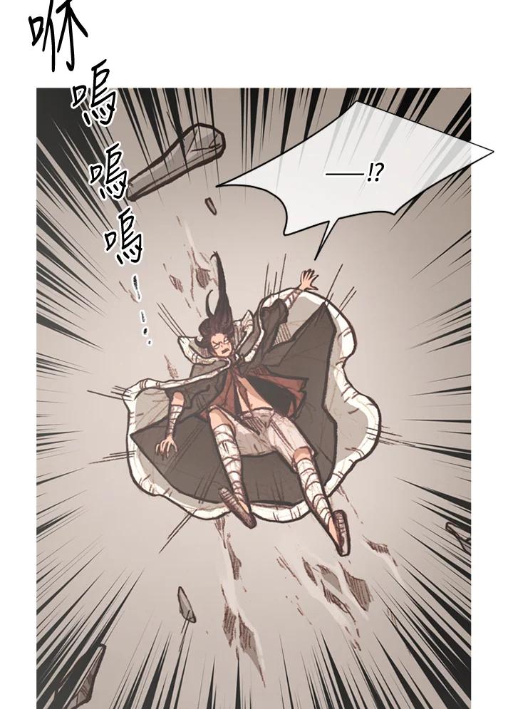 《红道》第64话 第24页