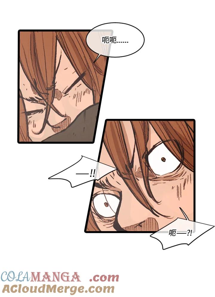 《红道》第64话 第34页