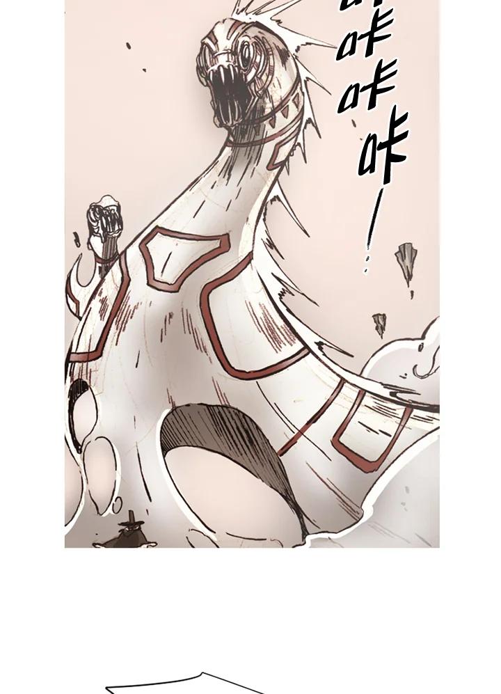 《红道》第64话 第47页
