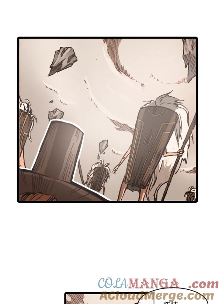《红道》第64话 第37页