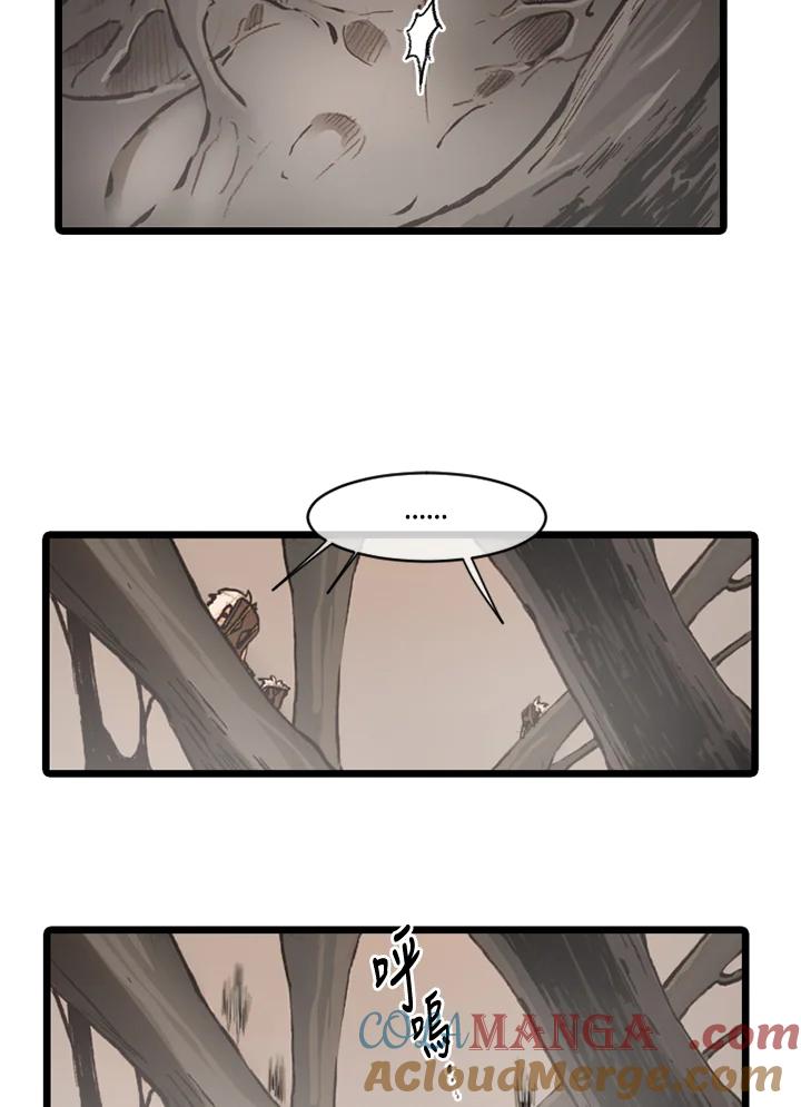 《红道》第64话 第19页