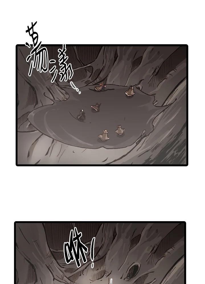 《红道》第64话 第18页