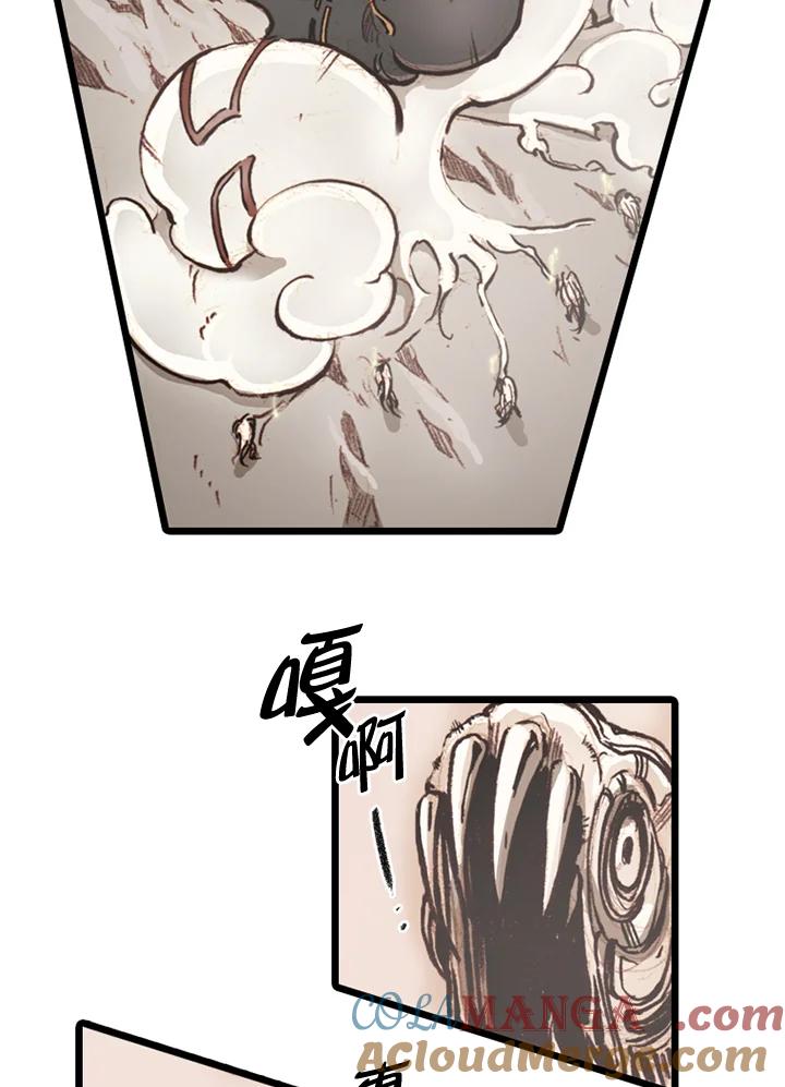 《红道》第64话 第40页