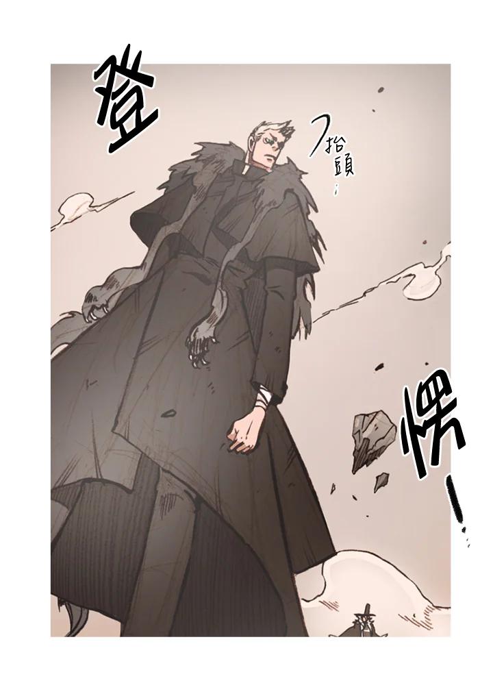 《红道》第64话 第51页