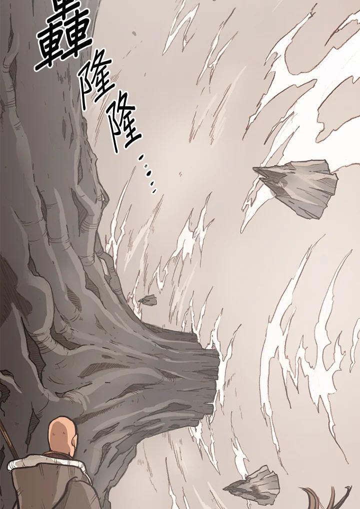 《红道》第65话 第5页