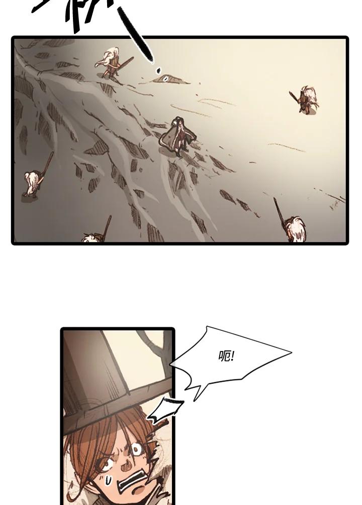 《红道》第65话 第35页