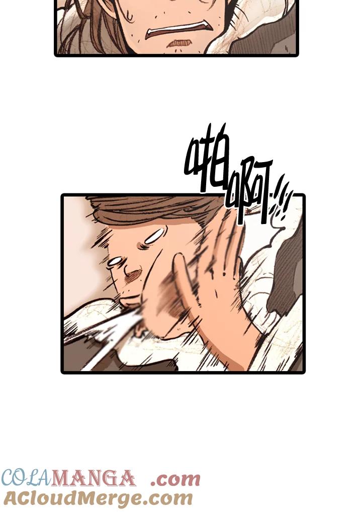 《红道》第65话 第7页