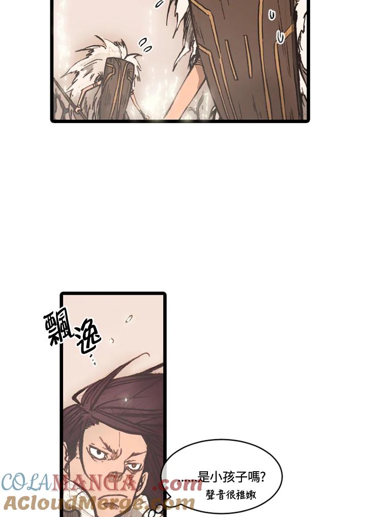 《红道》第65话 第28页