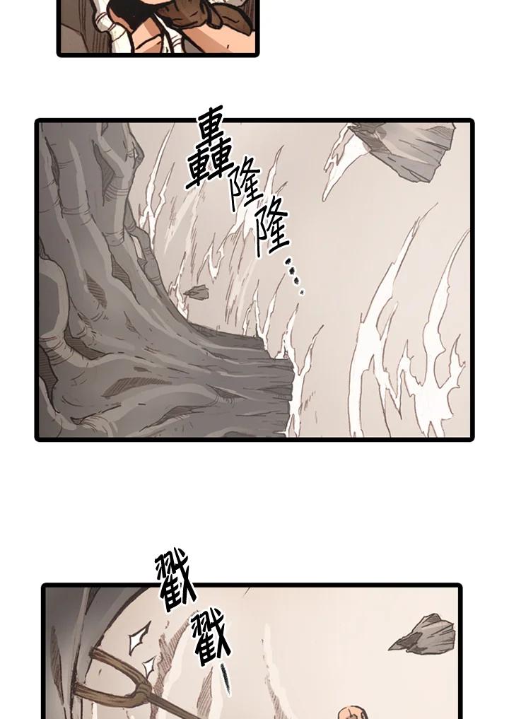 《红道》第65话 第9页